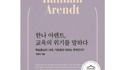 놓치면 후회! alina쌤소나이트 특가 후기 ✨